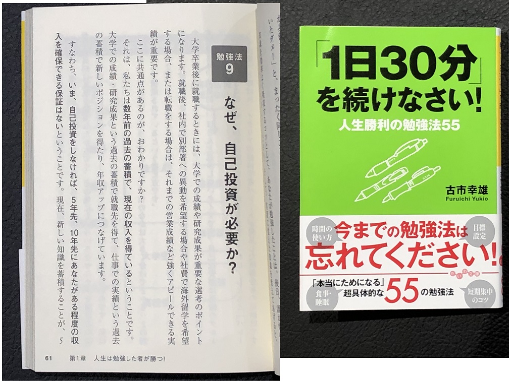 若い時に流さなかった汗は、年老いて涙となって流れる。 | 社長ブログ